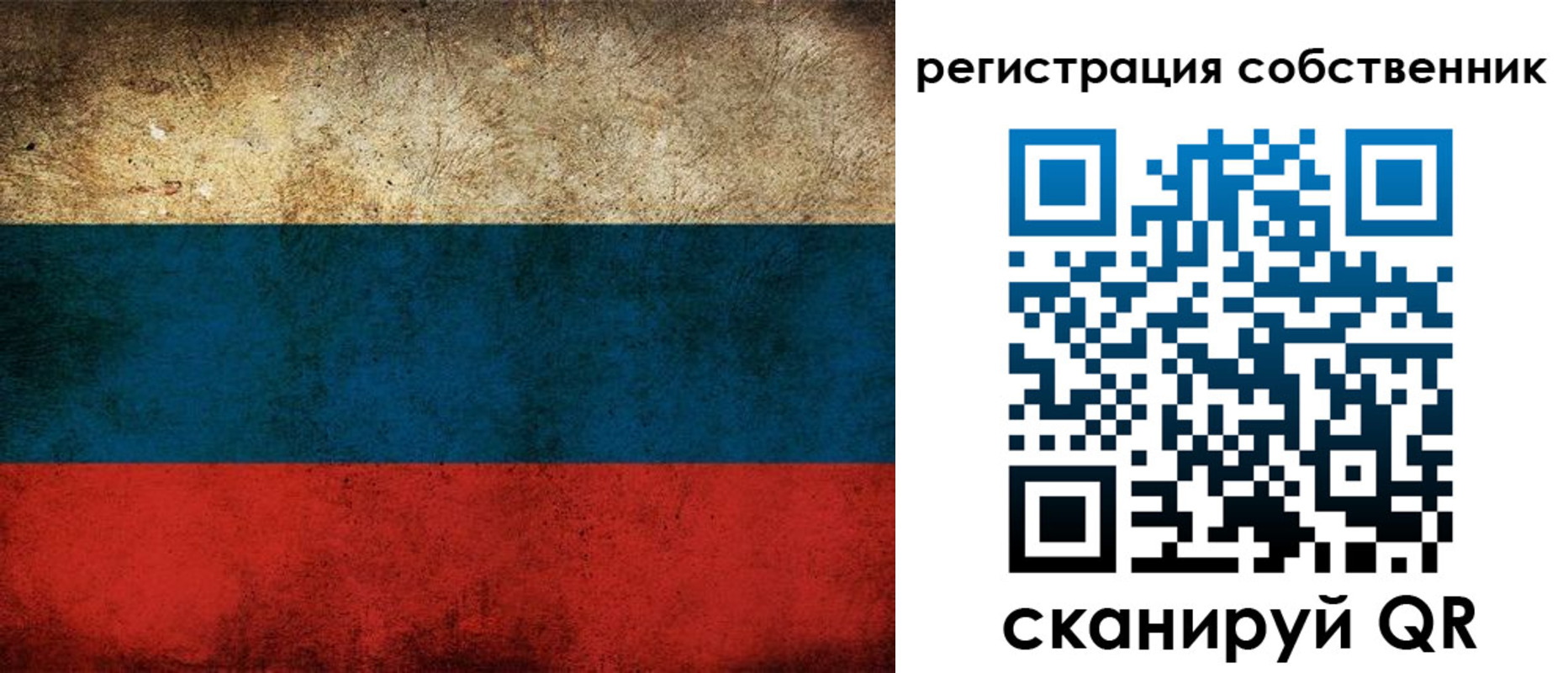 прописка ребенка в Грязовце
