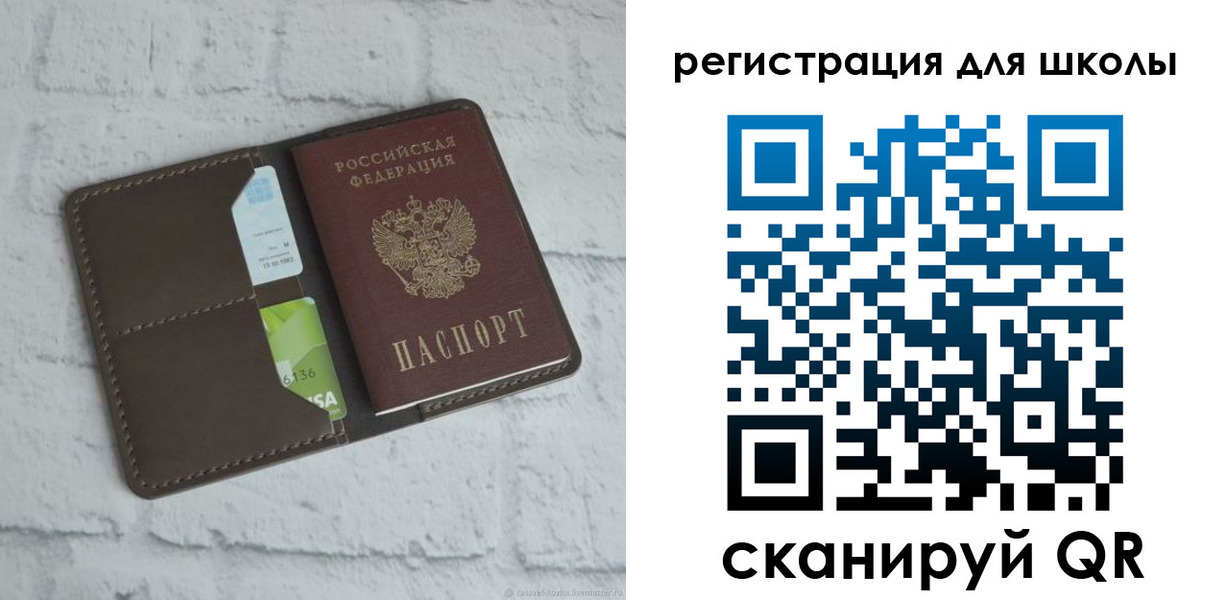 временная прописка в Грязовце